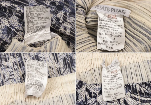 プリーツプリーズPLEATS PLEASE ボタニカルプリントセットアップ ベージュ紺3 1 K-136753_020