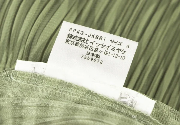 プリーツプリーズPLEATS PLEASE カーブストライププリントハイネックノースリーブ 黄緑3 K-136759_011