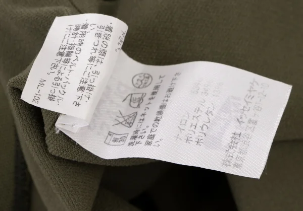 PLEATS PLEASE A-POC INSIDE Cutting Tank Top & Pants K-136781_019