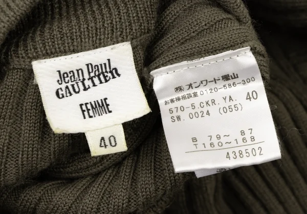 Jean-Paul GAULTIER FEMME Front Belt Drivers Knit K-136866_014