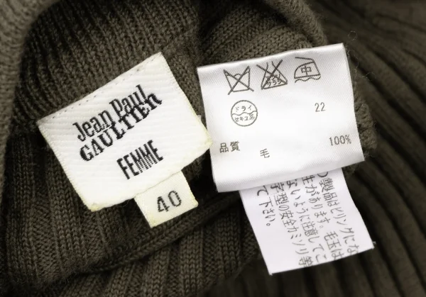 Jean-Paul GAULTIER FEMME Front Belt Drivers Knit K-136866_015