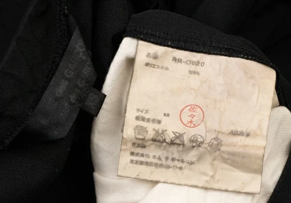 COMME des GARCONS Poly Wrinkled Frill Over-sized Dress K-136873_020