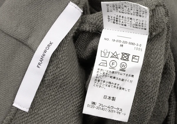 フレームワークFRAMeWORK スウェットフーディーワンピース モカM位 K-136893_015