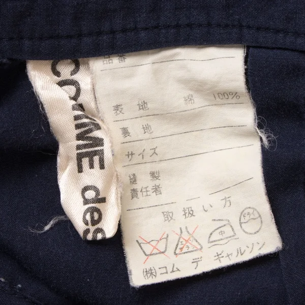 COMME des GARCONS Cotton Tapered Pants K-136970_013