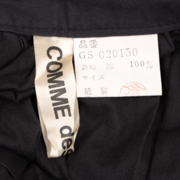 COMME des GARCONS Cotton Switching Design Skirt K-136971_010