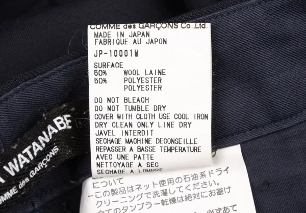 JUNYA WATANABE COMME des GARCONS Wool Blended Pants K-136979_014