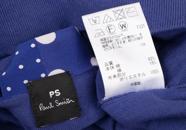 Paul Smith PS Cotton Silk Dot Layered V-neck Knit Sweater K-136988_016