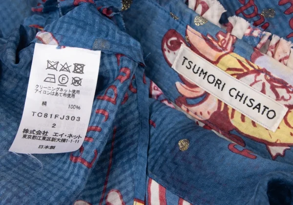 TSUMORI CHISATO Patterned Silk Front Drape Blouse K-136994_014