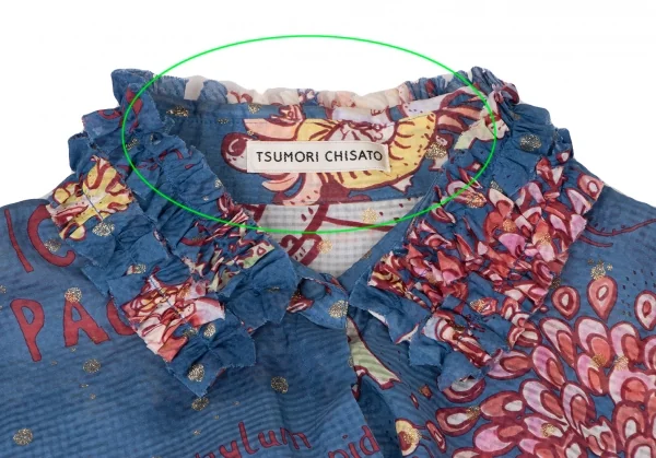 TSUMORI CHISATO Patterned Silk Front Drape Blouse K-136994_004