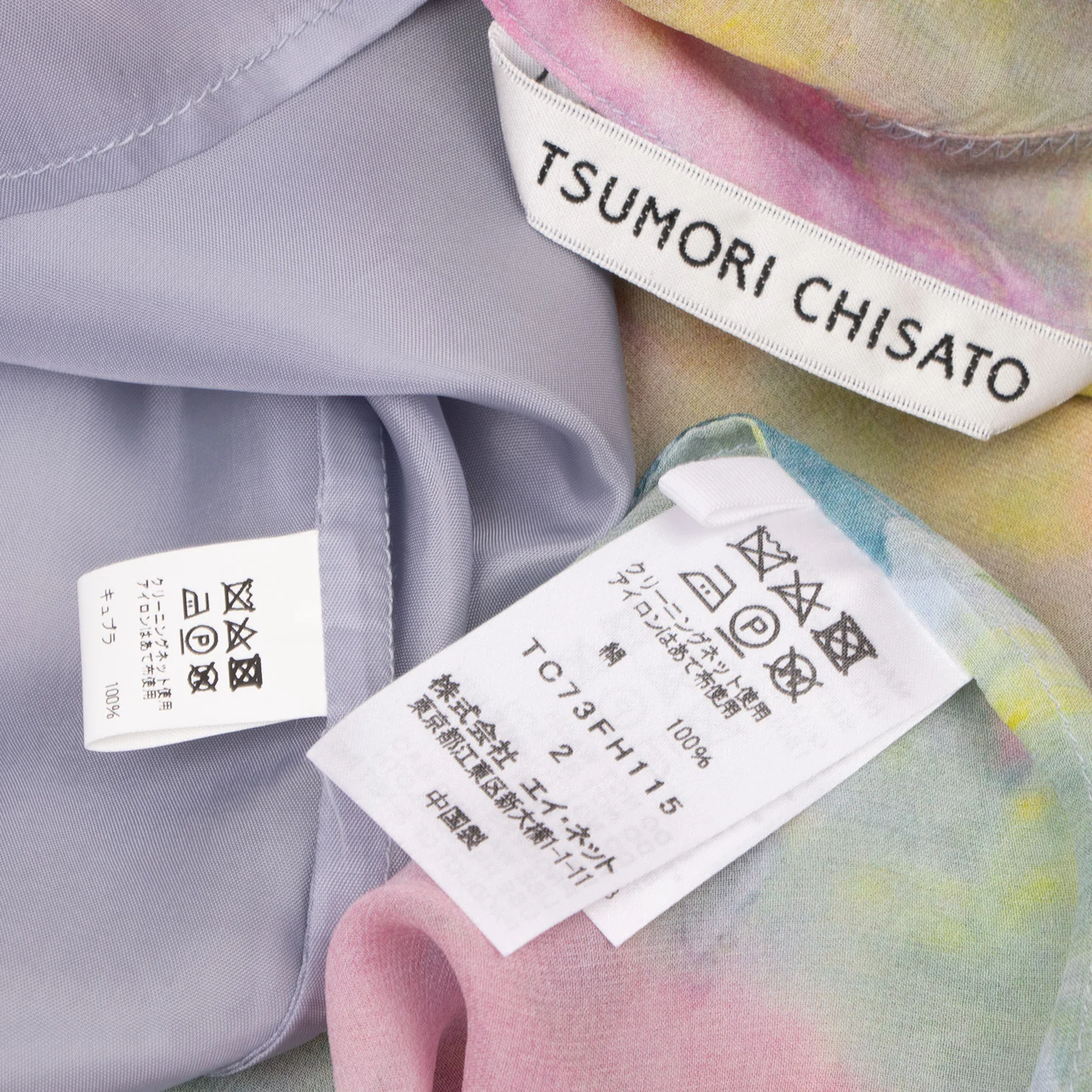 TSUMORI CHISATO - TSUMORI CHISATO ゆったり アートプリント