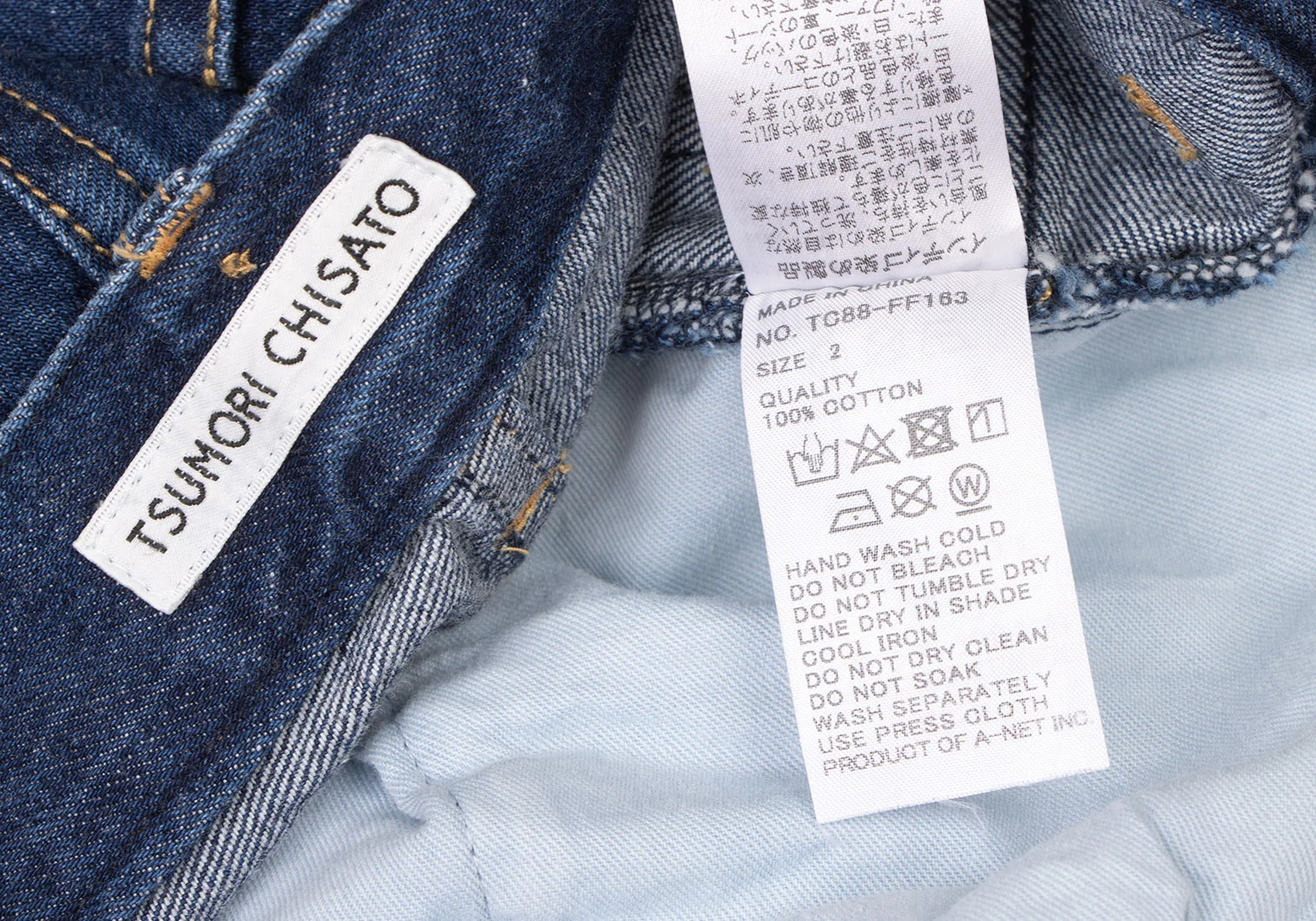 TSUMORI CHISATO Spiral Zipper Denim Pants Indigo 2 (K-137012