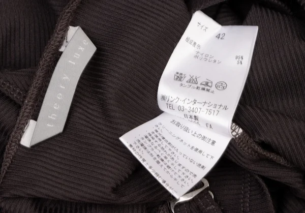 Theory luxe Nylon Ribbed Tank Top K-137050_011