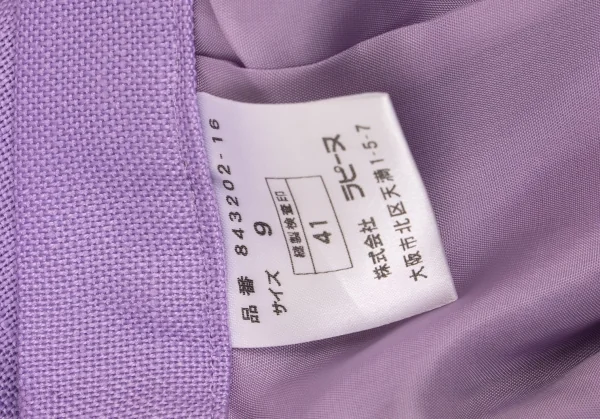pierre cardin Rayon Skirt K-137053_010