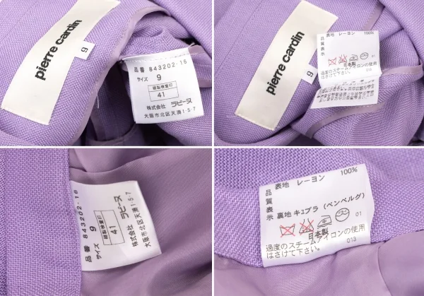 pierre cardin Rayon Jacket & Skirt K-137054_018