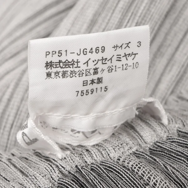 PLEATS PLEASE Cotton Blended Skirt K-137058_010