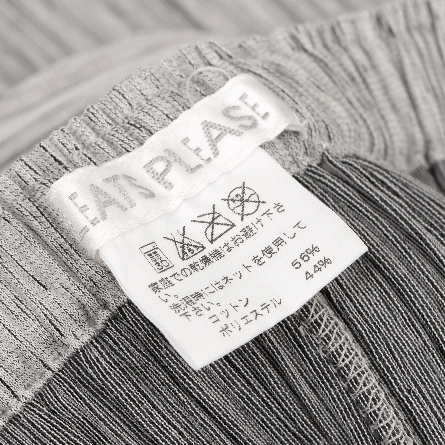 PLEATS PLEASE BASICS GRAYスカートサイズ3 PLEATS PLEASE ISSEY MIYAKE - PLEATS PLEASE BASICS GRAY