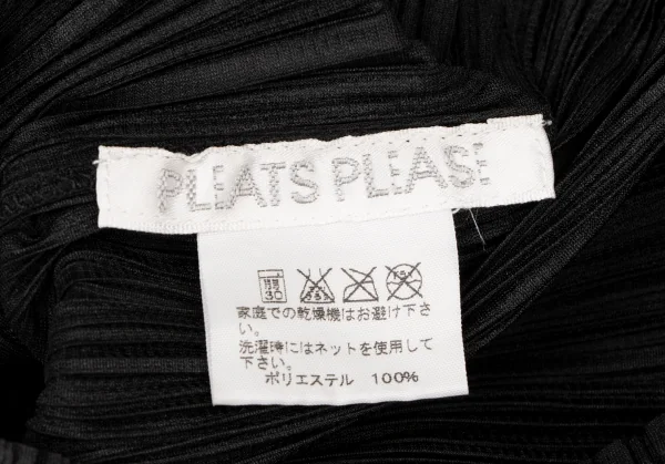 PLEATS PLEASE ISSEY MIYAKE - PLEATS PLEASE(プリーツプリーズ