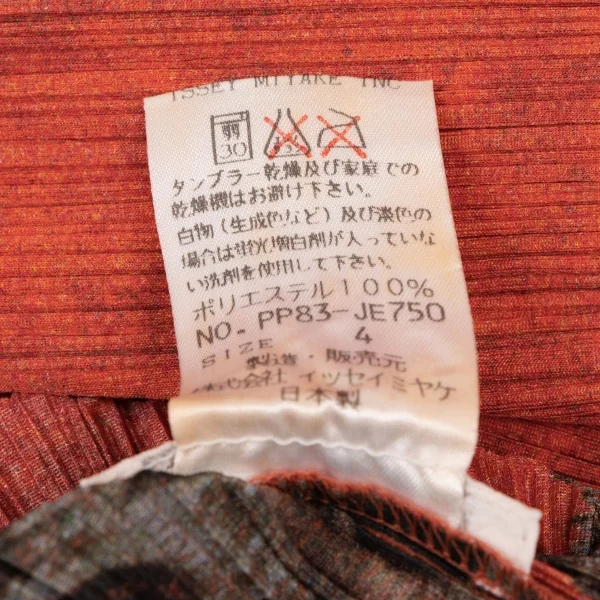 PLEATS PLEASE Tiger Cat Printed Vest K-137082_013