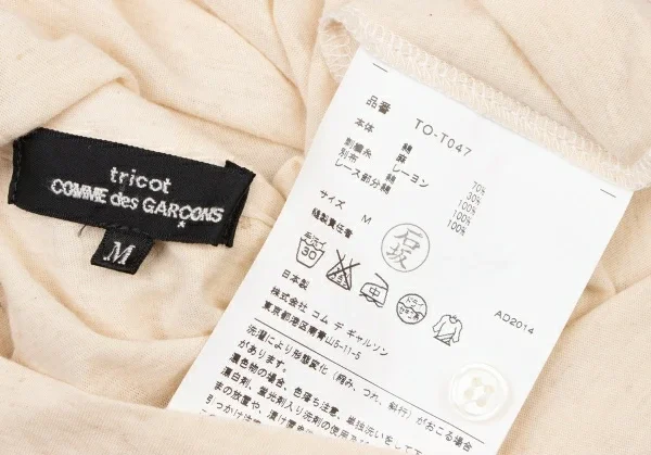 tricot COMME des GARCONS Hem Lace Round Collar Shirt K-137128_020