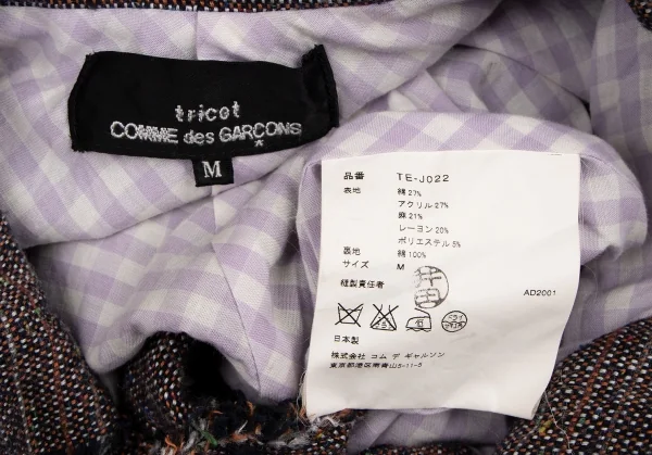 トリココムデギャルソンtricot COMME des GARCONSフリンジツイードラウンドカラージャケット 紺オレンジ白M K-137134_020