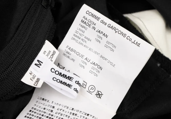 COMME des GARCONS Floral Embroidery Sleeveless Dress K-137144_019