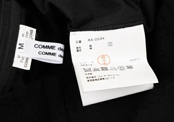 COMME des GARCONS Floral Embroidery Sleeveless Dress K-137144_020