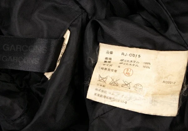 COMME des GARCONS Flap Pocket Design Switching Coat K-137150_020