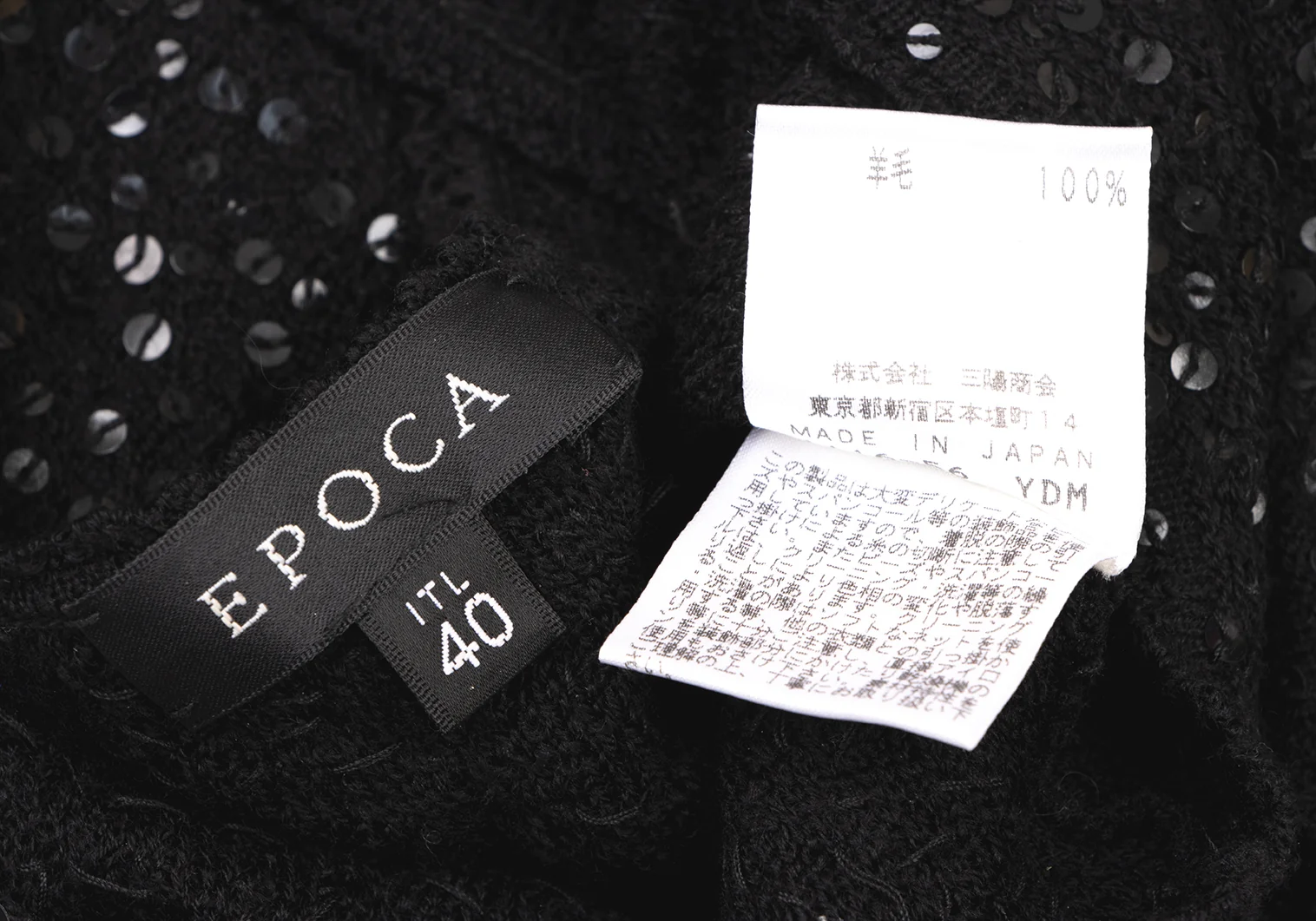 エポカEPOCA フロントドレープスパンコールカーディガン 黒40