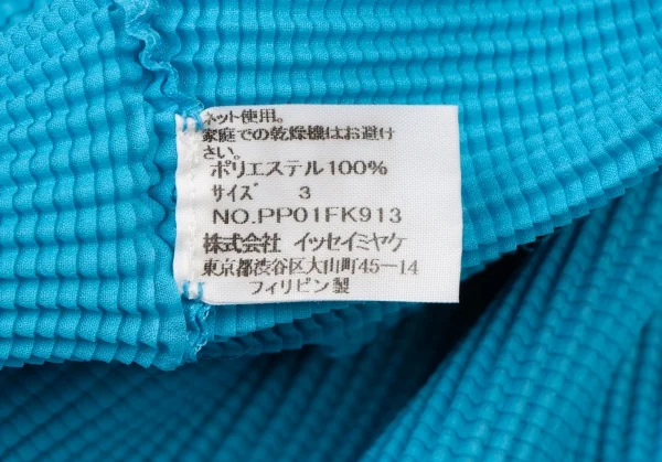 ISSEY MIYAKE PLEATS (T.) Stretch Pleats Turtle Neck T Shirt K-137176_012