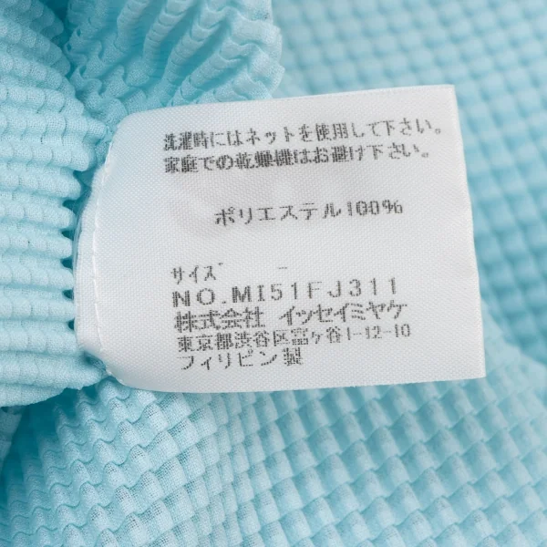 ISSEY MIYAKE me Stretch Pleats High-neck Top K-137183_012
