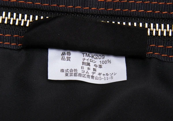 トリココムデギャルソンtricot COMME des GARCONS ステッチナイロントートバック 黒茶 K-137240_009