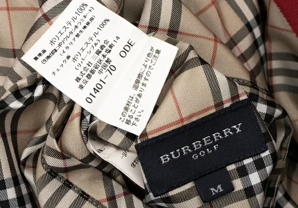 BURBERRY GOLF Checker Reversible Vest K-137243_020