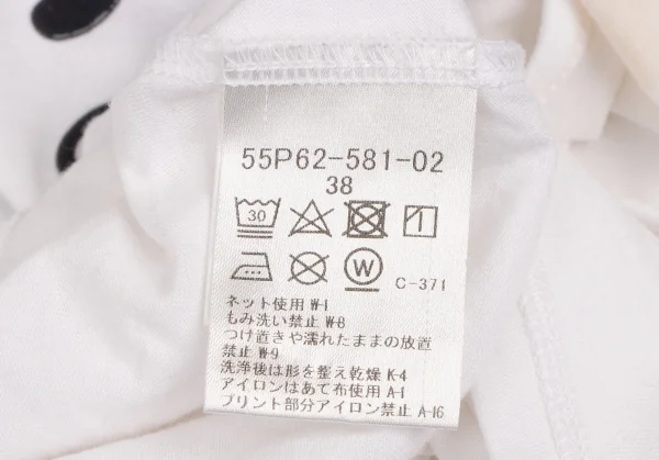 BURBERRY BLUE LABEL Front Logo T-shirt K-137247_014