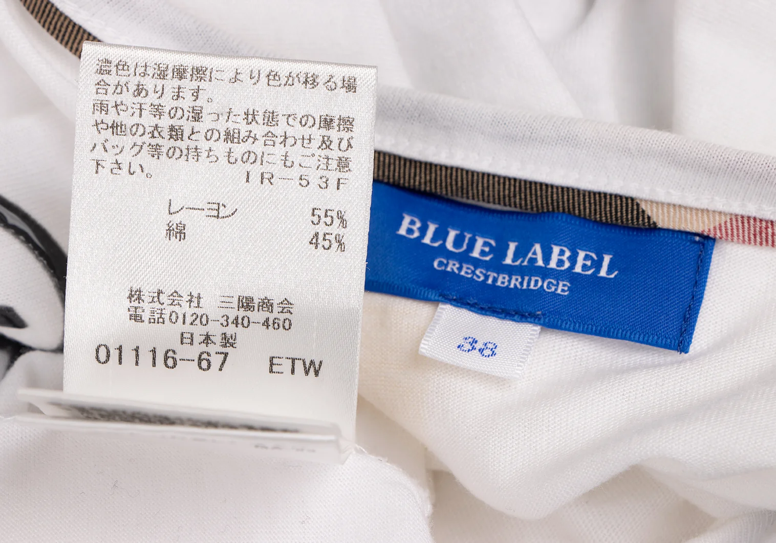 BURBERRY BLUE LABEL ホワイトジャケット 38 BURBERRY BLUE LABEL Front Logo T-shirt White 38 (K-137247