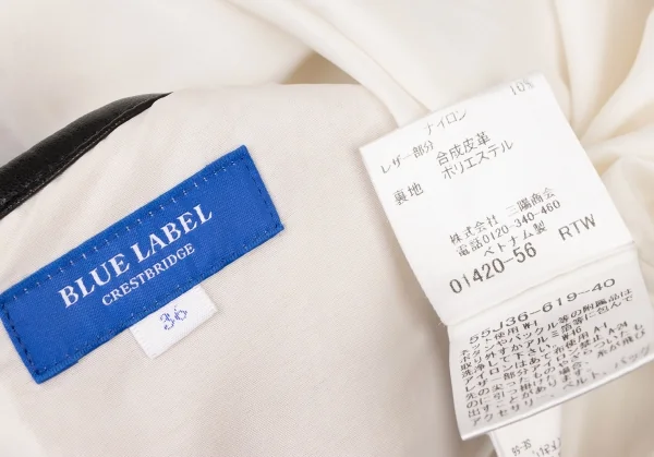 ブルーレーベルクレストブリッジ BLUE LABEL CRESTBRIDGE チェックパッチポケットノースリーブチュニック ベージュピンク紺36 K-137260_020