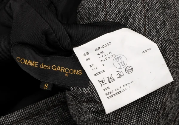 コムデギャルソンCOMME des GARCONS ウールストライプカッティングコート グレー黒S K-137345_020