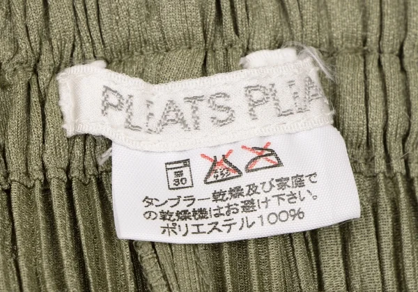 PLEATS PLEASE Straight Pants K-137795_009