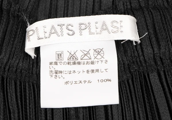 PLEATS PLEASE Dropped Crotch Pants K-137799_010