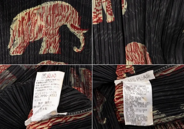 PLEATS PLEASE Elephant Printed Pleats Shirt & Skirt K-137812_011