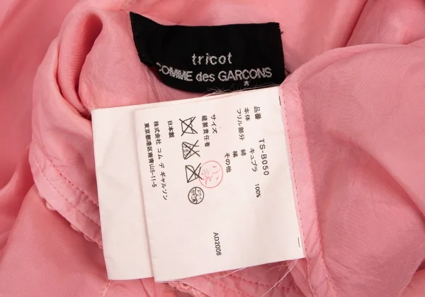 tricot COMME des GARCONS Dyed Ruffle Decoration Shirt K-137876_020