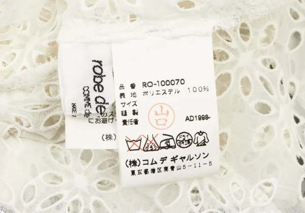 ローブドシャンブル コムデギャルソンrobe de chambre COMME des