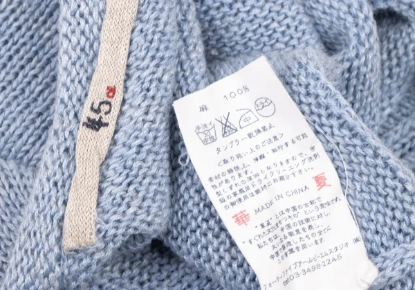 45R Line Low Gauge Knit Sweater K-137975_012