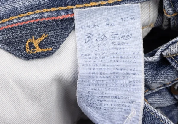 45rpm 45R Horse Button Jeans K-137989_014