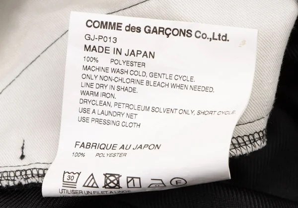 COMME des GARCONS Tapered pants K-138005_011