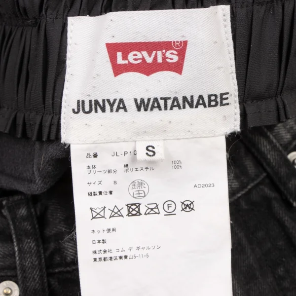 JUNYA WATANABE x Levi's Satin Pleats Switching Denim Pants K-138008_020