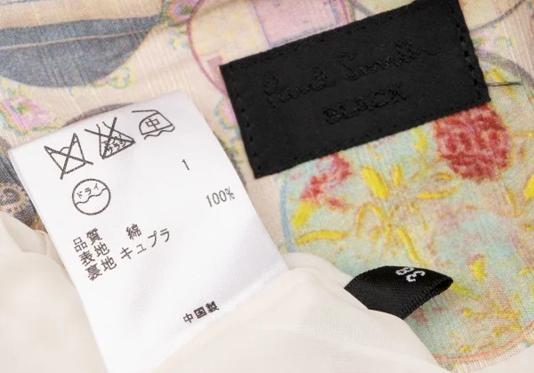 ポールスミス ブラックPaul Smith BLACK ボタンプリントAラインスカート マルチ38 K-138081_012