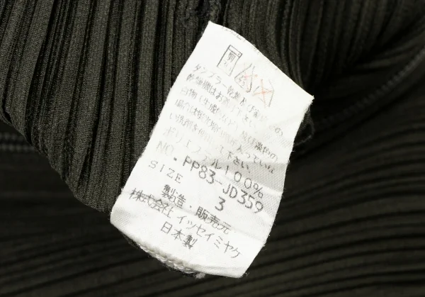 PLEATS PLEASE Pleated Zip-up Jacket K-138094_019