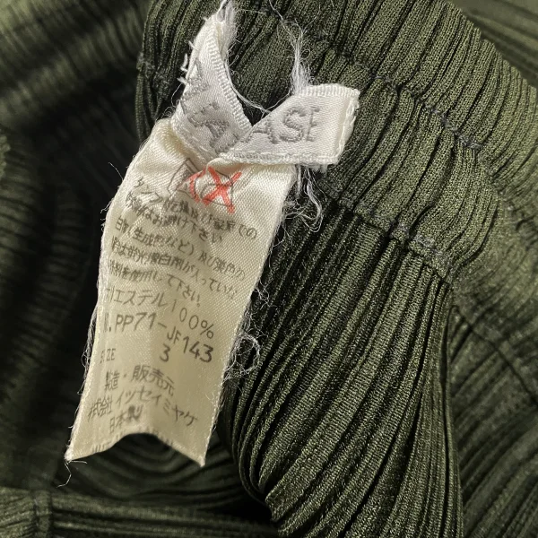 PLEATS PLEASE Pleated Zip-up Jacket K-138094_020