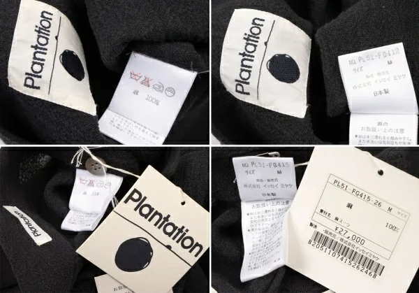 Plantation Linen Jacket & Pants K-138118_020