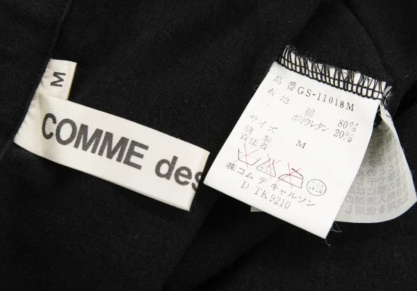 COMME des GARCONS Stretch Cotton Skirt K-138133_011